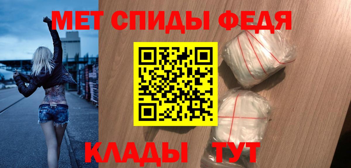 Урюпинск  Amphetamine 98%  АМФЕТАМИН  Вход с VPN 