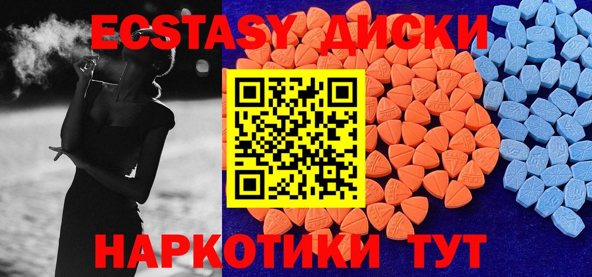 ЭКСТАЗИ Philipp Plein Урюпинск