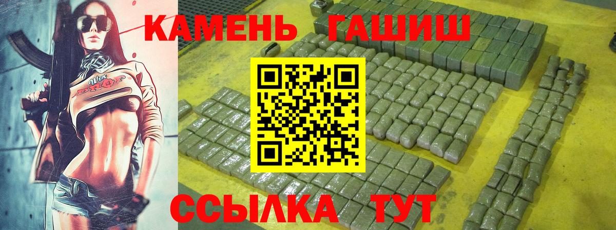 Гашиш VHQ  Вход с VPN  Гашиш Ice-O-Lator  Урюпинск 