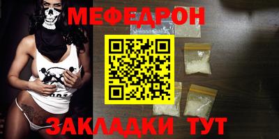 СК Кунгур
