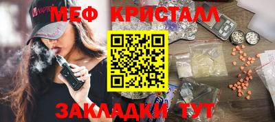 спайс Кумертау