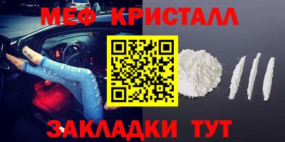 СК Кунгур