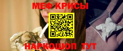 СК Кунгур