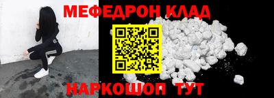 спайс Кумертау