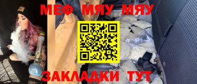 СК Кунгур