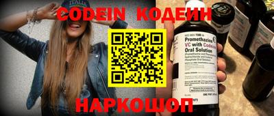 спайс Кумертау