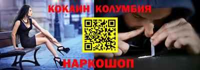 марки nbome Ликино-Дулёво