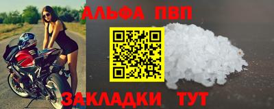 PSILOCYBIN Кулебаки