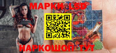 PSILOCYBIN Кулебаки
