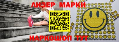 мяу мяу кристалл Лесосибирск
