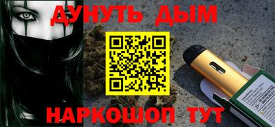 ALPHA-PVP Ливны