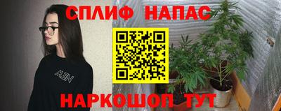 спайс Кумертау