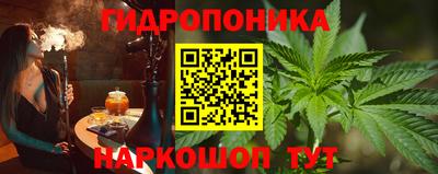 марки nbome Ликино-Дулёво