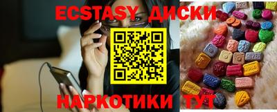 PSILOCYBIN Кулебаки