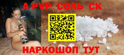 спайс Кумертау