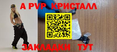 PSILOCYBIN Кулебаки