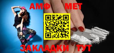 спайс Кумертау