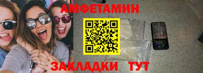 спайс Кумертау