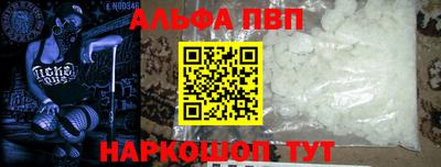 спайс Кумертау