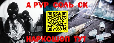СК Кунгур