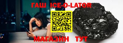 СК Кунгур