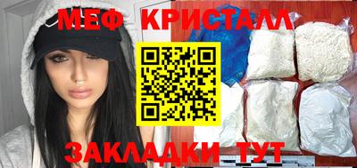 СК Кунгур