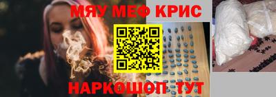 PSILOCYBIN Кулебаки