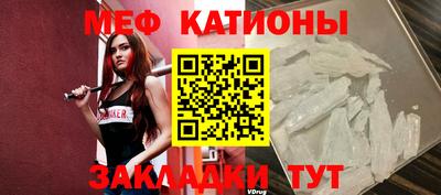 спайс Кумертау
