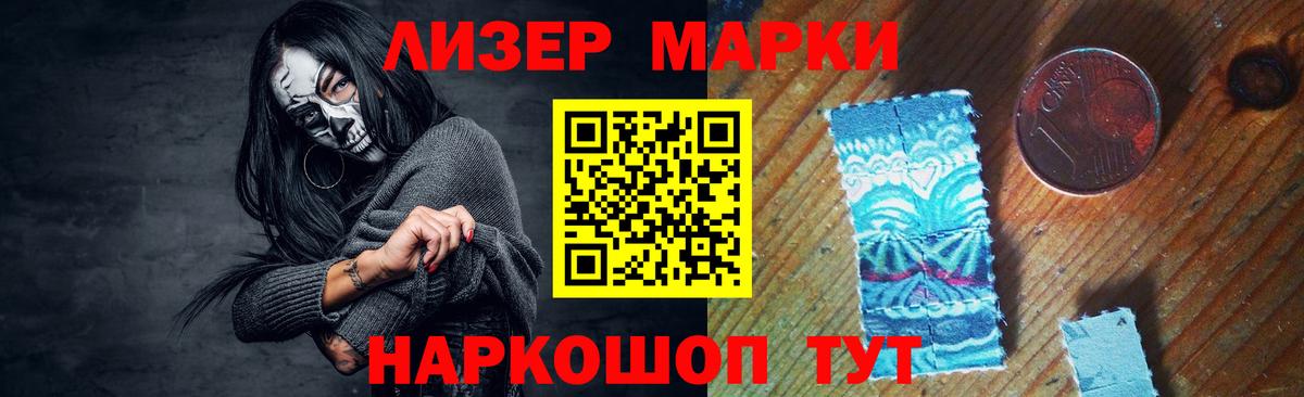 LSD-25 экстази кислота Урюпинск
