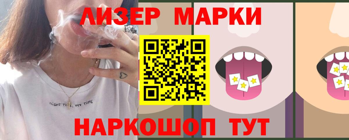 Лсд 25 экстази ecstasy  LSD-25 экстази ecstasy  Вход с VPN  Урюпинск 