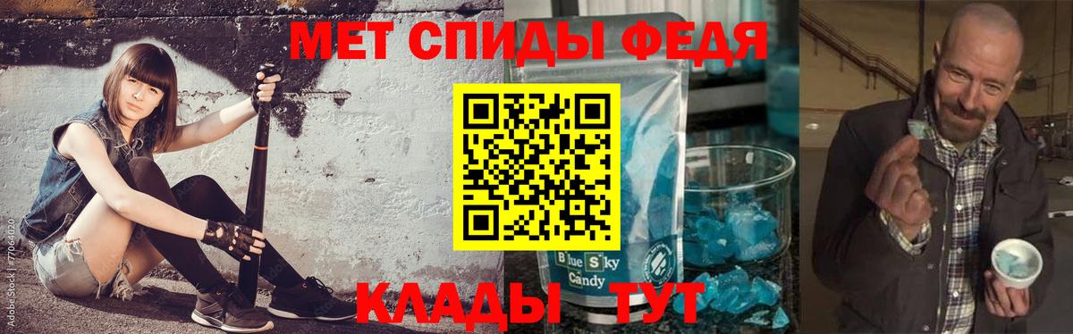 Урюпинск  Первитин витя  МЕТАМФЕТАМИН  Вход с VPN 