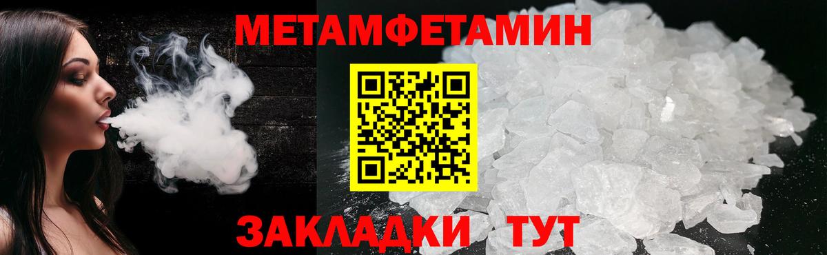 Первитин витя Урюпинск
