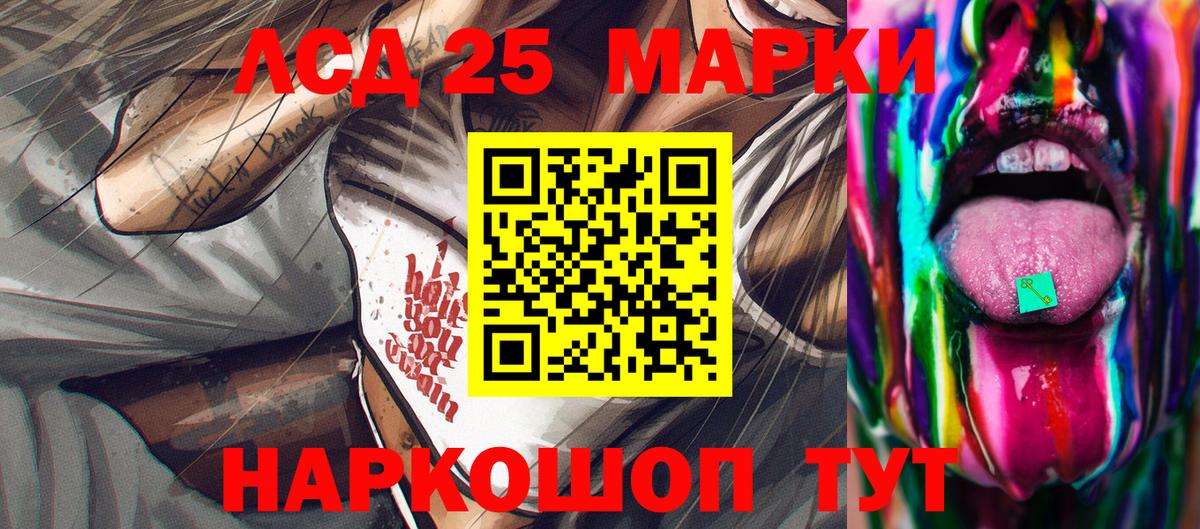 Марки NBOMe 1500мкг Урюпинск